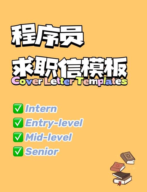 JavaEE招聘，技术栈要求有哪些？-图2