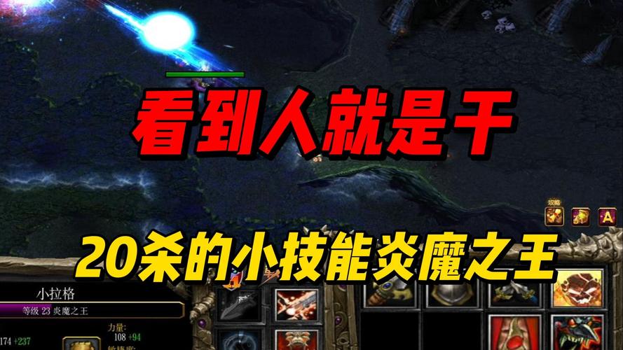Dota IMBA死亡随机命令，怎么玩？-图3