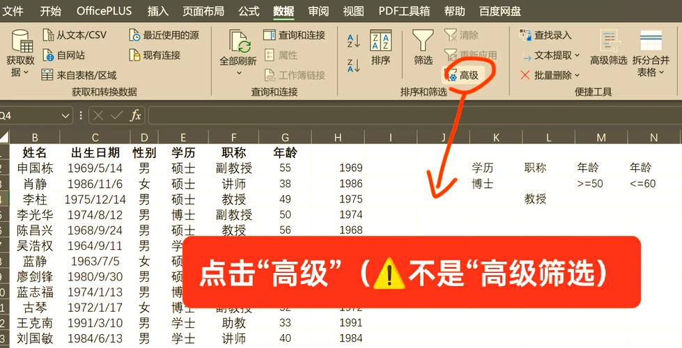如何实现多级联动筛选？-图3