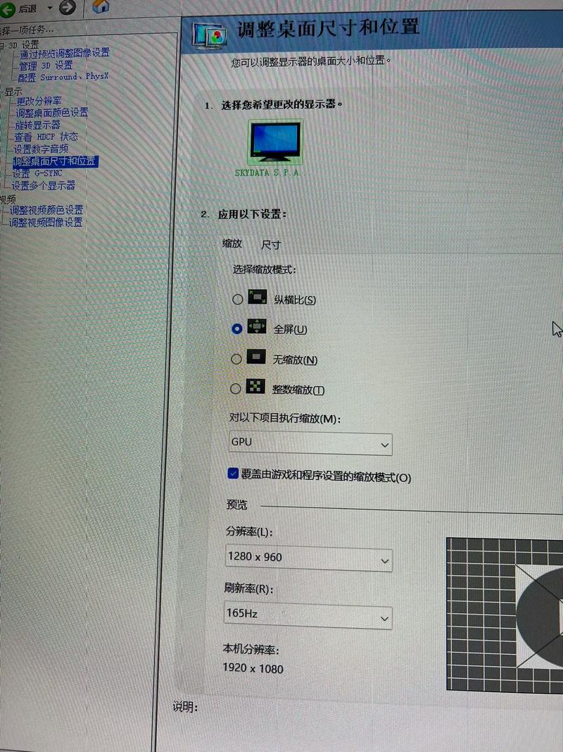 n点管理系统具体设置步骤是怎样的？-图1