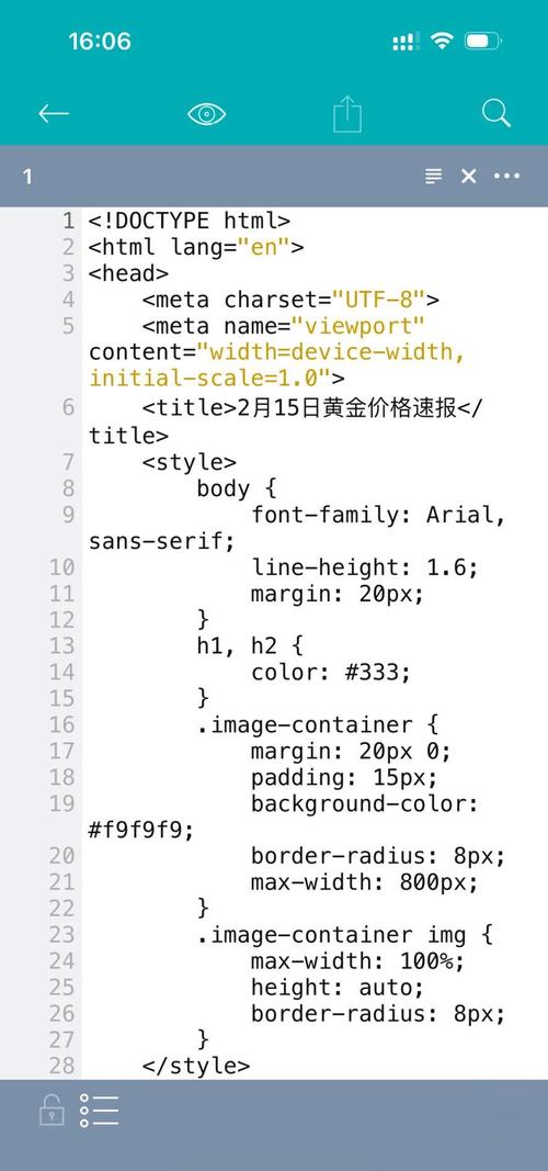 图片如何直接转为HTML代码？-图1