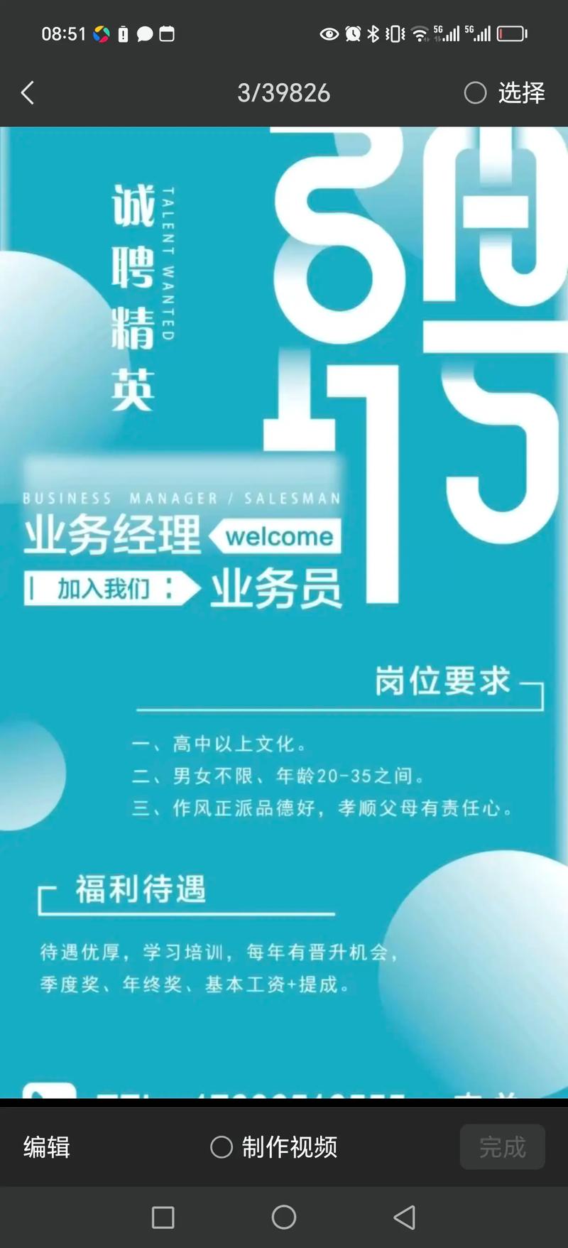 igate招聘有何新动向或岗位需求？-图1