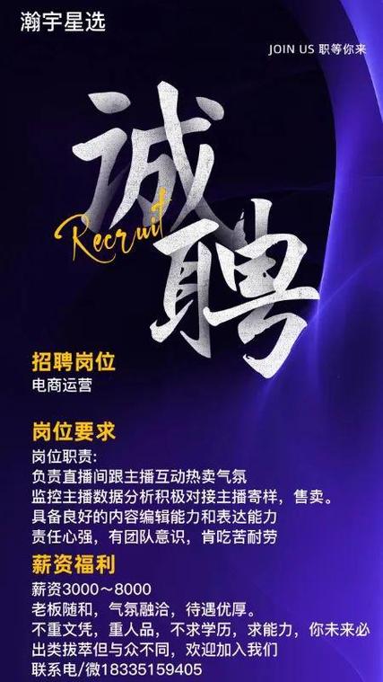 cnex招聘具体岗位和要求是什么？-图3