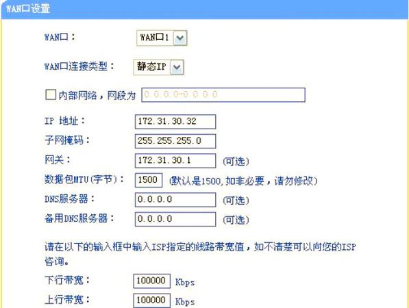 命令行宽带连接，如何操作与配置？-图1