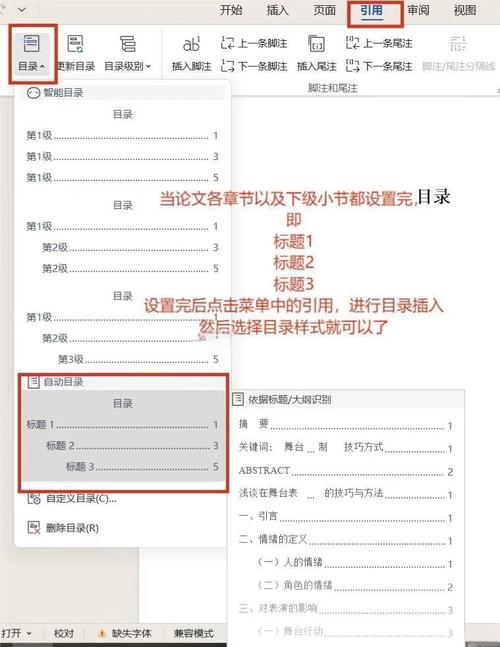 dede文章未生成如何解决？-图1