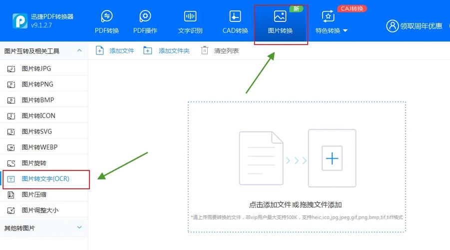 dede文章未生成如何解决？-图2