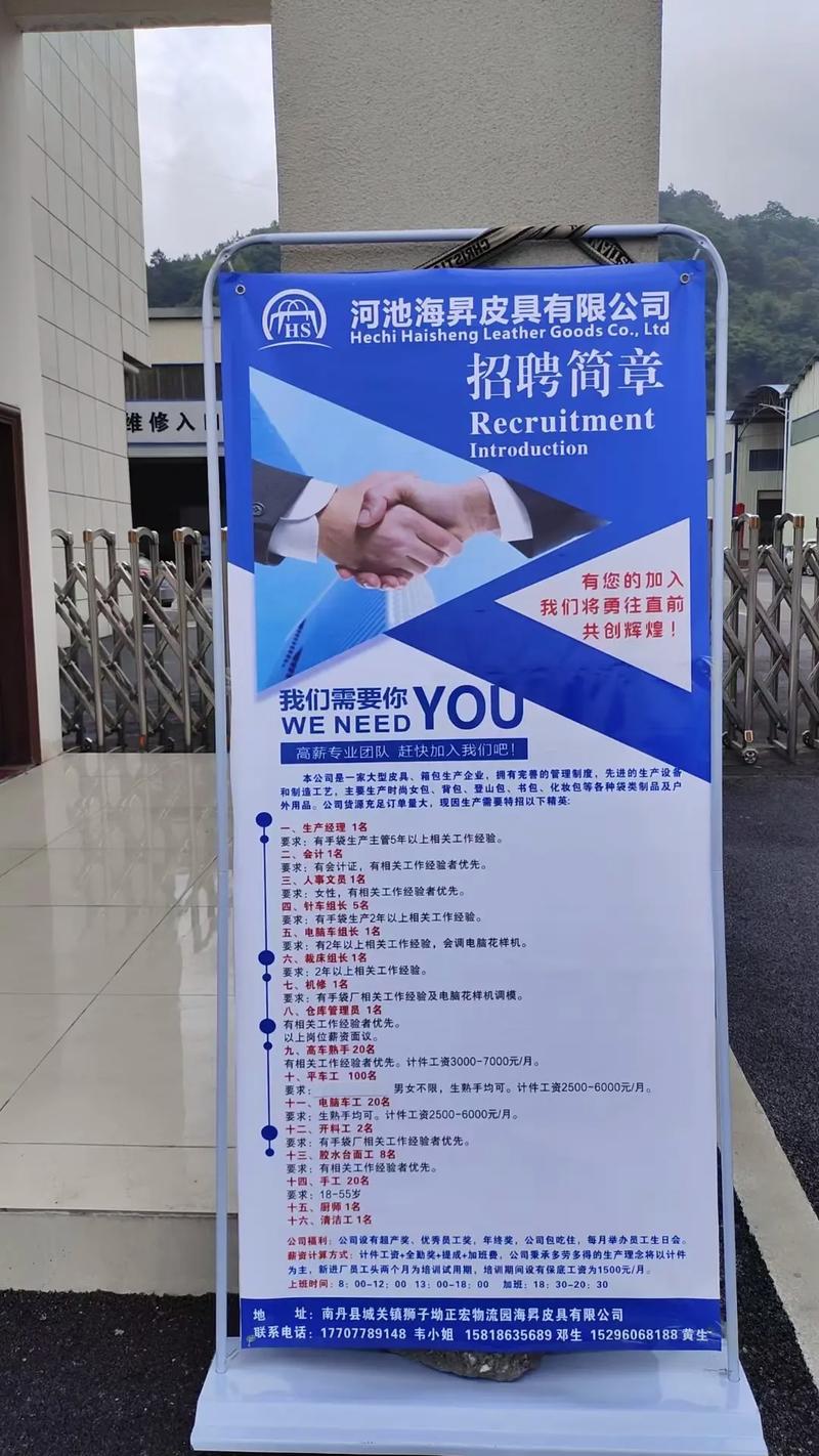 招聘PHM，具体要求与职责是什么？-图2