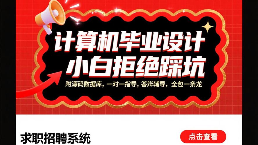 Vue招聘需求如何精准匹配人才？-图3