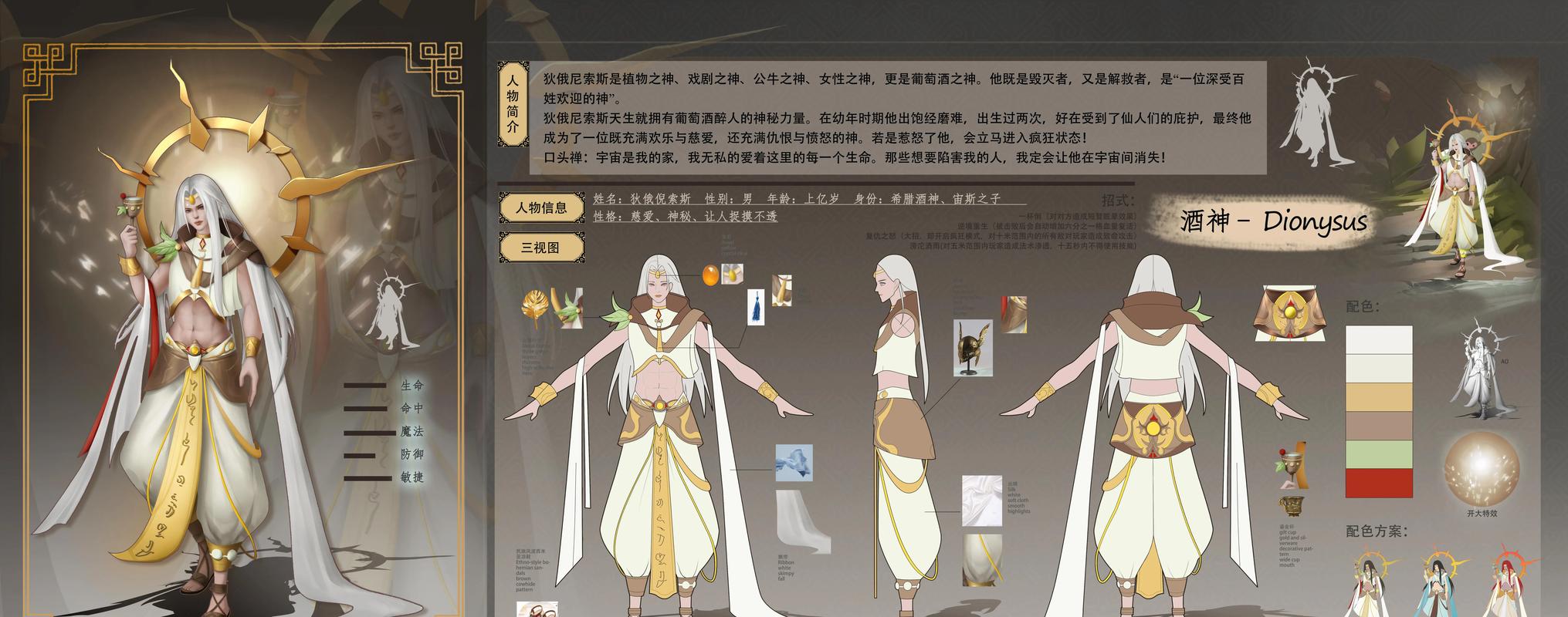 CG招聘门槛高吗？需要哪些核心技能？-图3