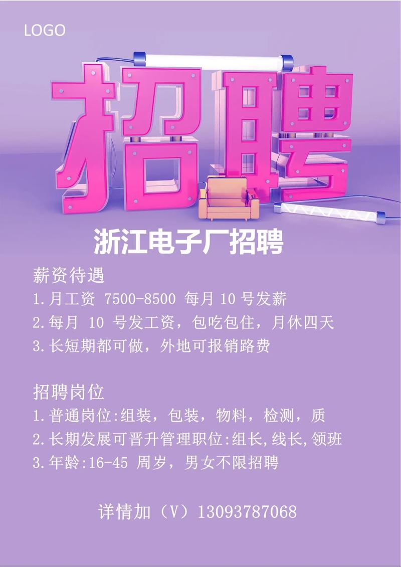 Aeris招聘什么岗位？要求有哪些？-图2