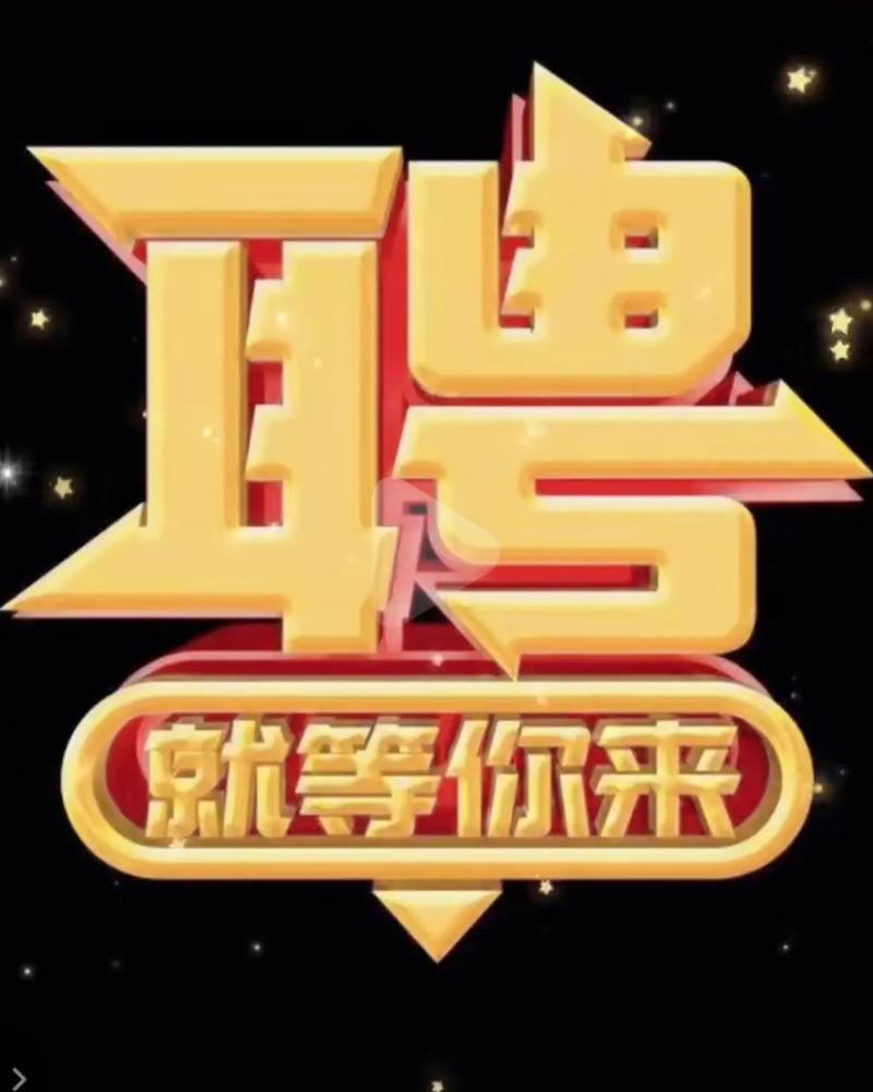 beini招聘有哪些岗位？-图2