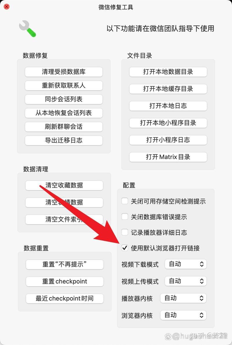 如何修改网站信息？-图1