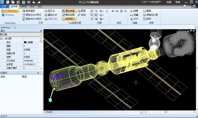 nx8画弧线步骤是什么？-图2