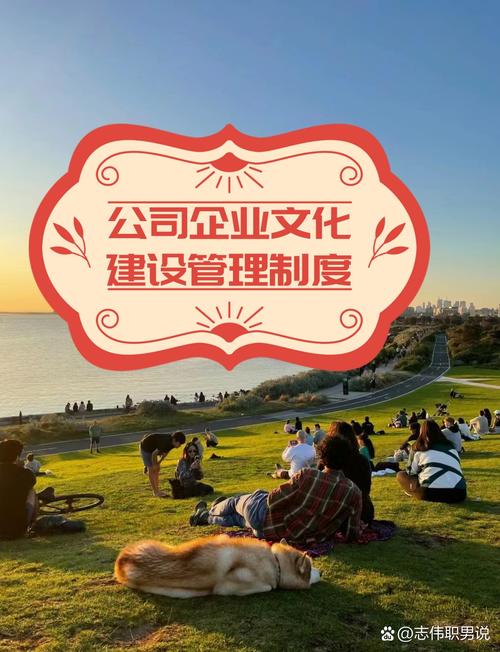 如何塑造成功企业的核心密码？-图3