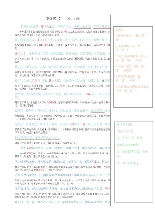 以及事件如何展开等翻译该直译还是意译？-图2