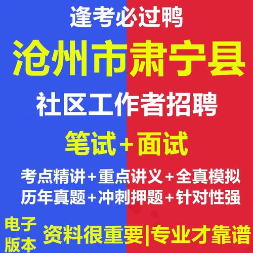 Sunic招聘什么岗位？要求有哪些？-图3