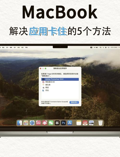 mac自动关机命令具体怎么用？-图1