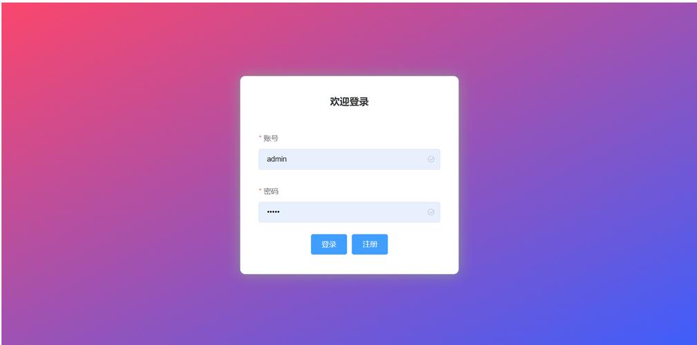 网站注册界面怎么设置才好？-图1