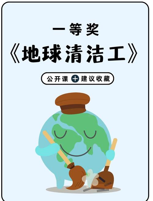 Earth招聘，哪些岗位值得关注？-图1