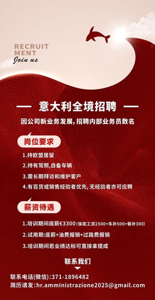 Earth招聘，哪些岗位值得关注？-图3