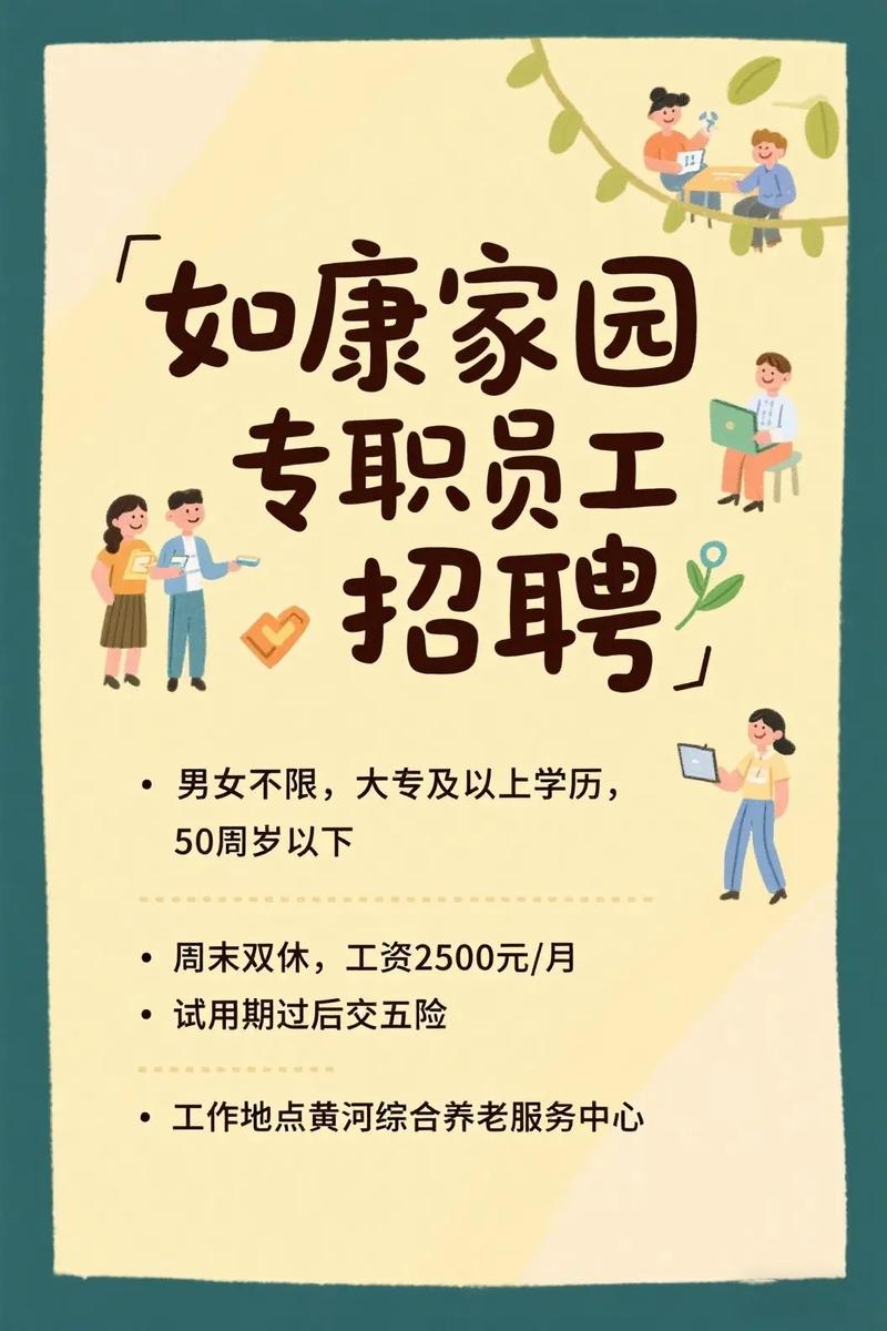 Earth招聘，哪些岗位值得关注？-图2