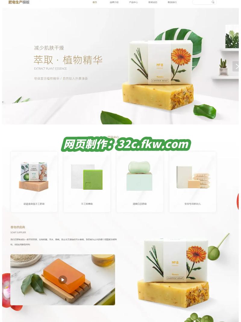 H5制作网页的关键步骤和工具是什么？-图3