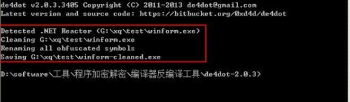de4dot命令如何正确使用？-图1