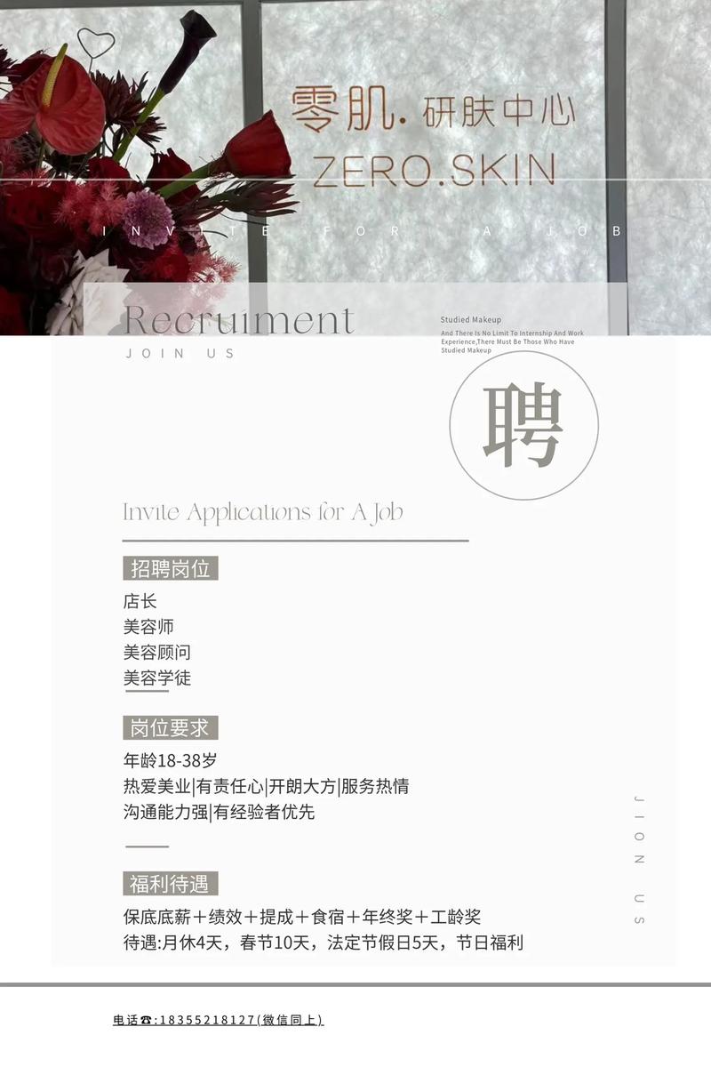 bioinformatics招聘，要求与机会如何？-图2