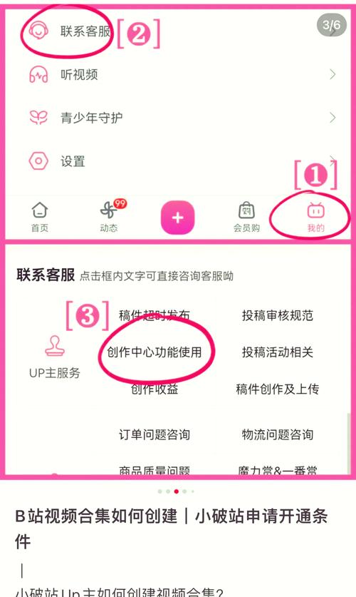 如何建广告网站视频？关键步骤有哪些？-图1
