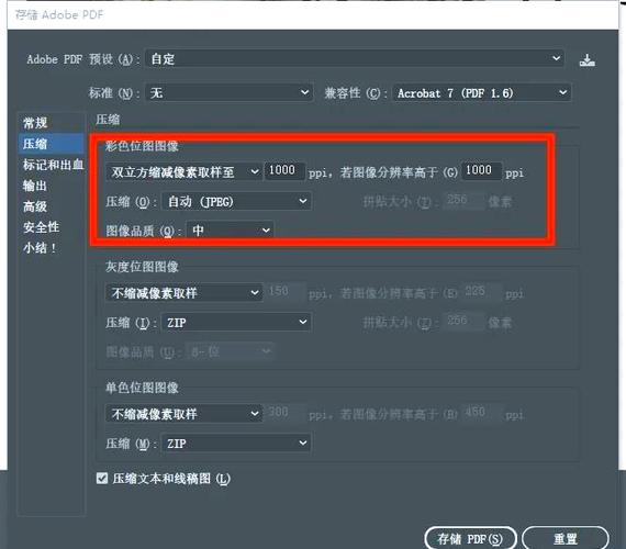 电子显示屏如何导出内容?-图1 电子显示屏如何导出内容?-图1