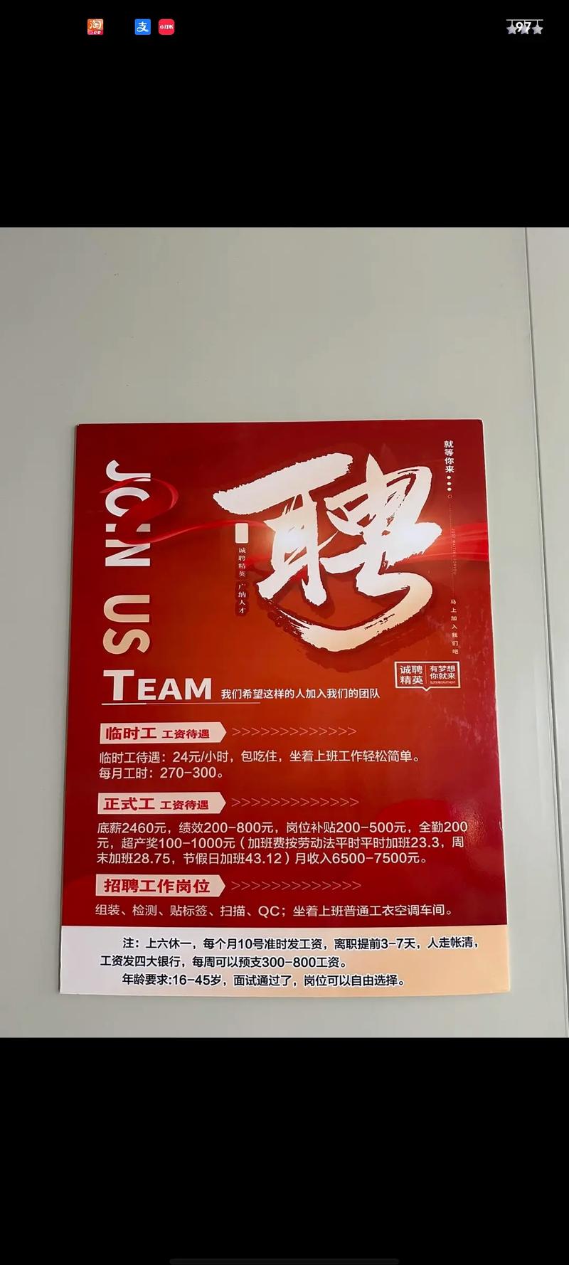 Verisilicon招聘有哪些岗位？-图3