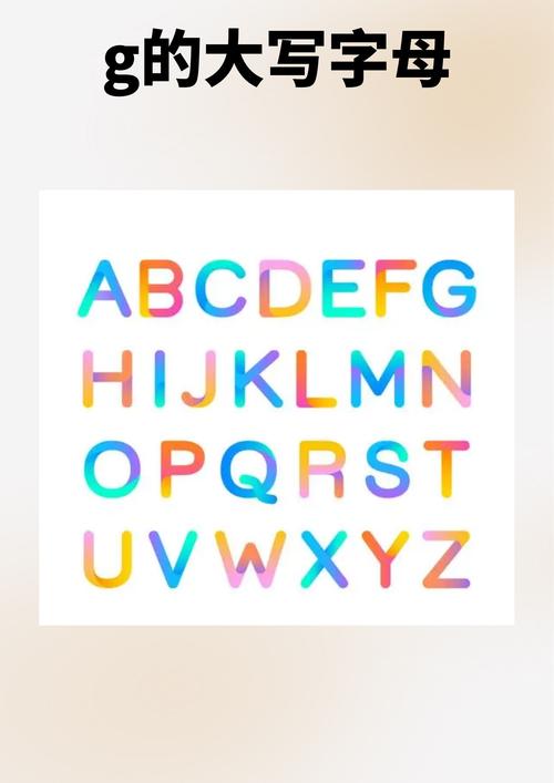 首字母颜色设计，如何搭配更出彩？-图1