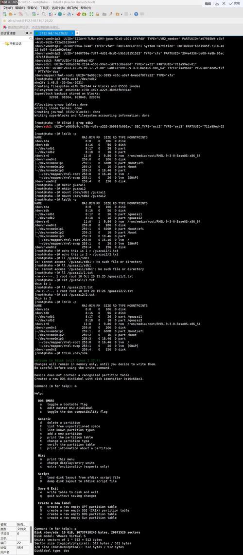 Linux命令行截图工具有哪些？-图3
