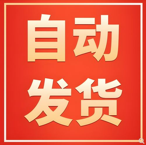 求生之路2联机命令怎么用？-图2
