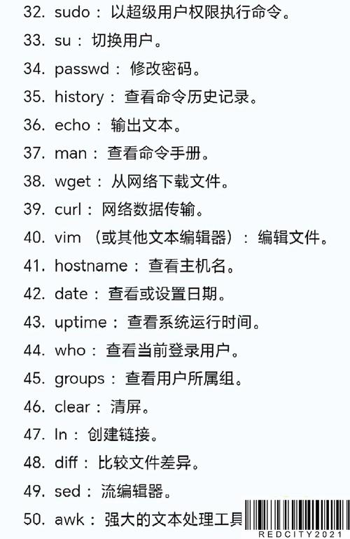 Win8注销命令是什么？如何快速执行？-图2