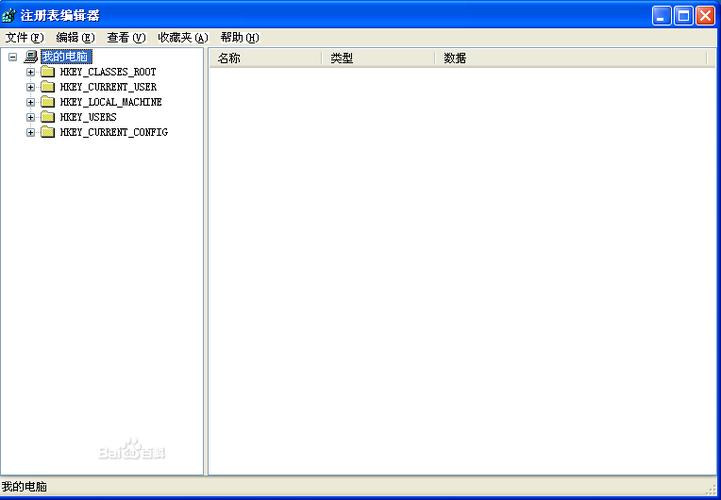如何用命令删除注册表项？-图2