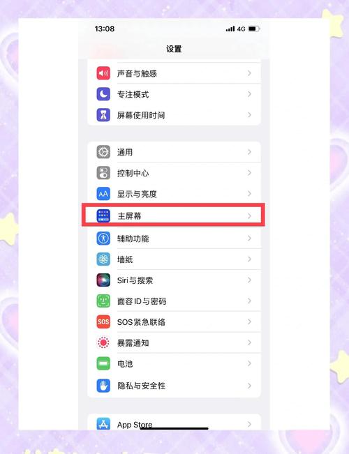 网页搜索有哪些实用技巧？-图2