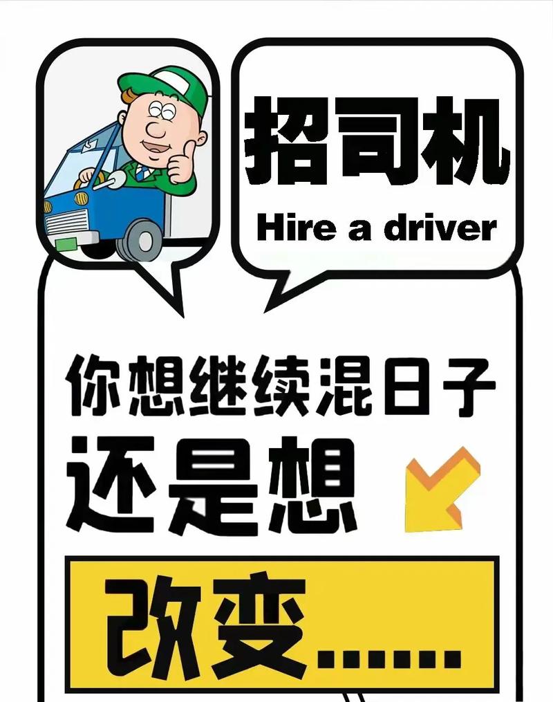 Autobild招聘什么岗位？要求有哪些？-图2