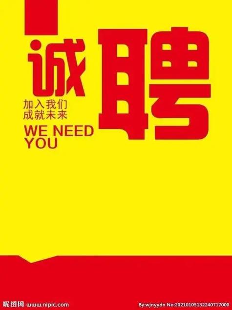 Autobild招聘什么岗位?要求有哪些?-图3 Autobild招聘什么岗位?要求有哪些?-图3