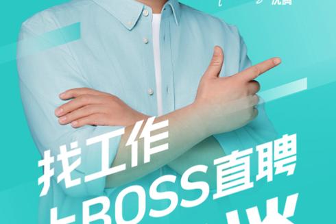 DNS招聘有哪些核心岗位？-图2