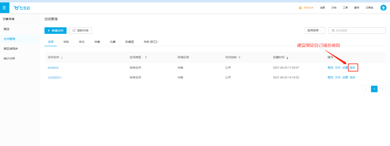 织梦后台视频上传步骤是什么?-图3 织梦后台视频上传步骤是什么?-图3
