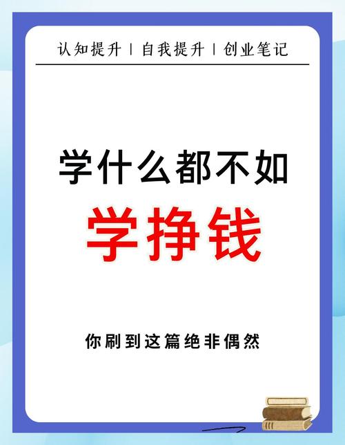 HTML5动画如何变现赚钱？-图2