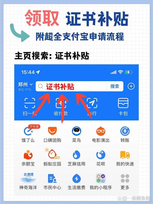 支付宝PID怎么申请？-图1
