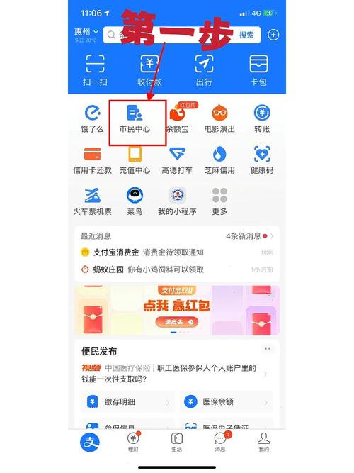支付宝PID怎么申请？-图3