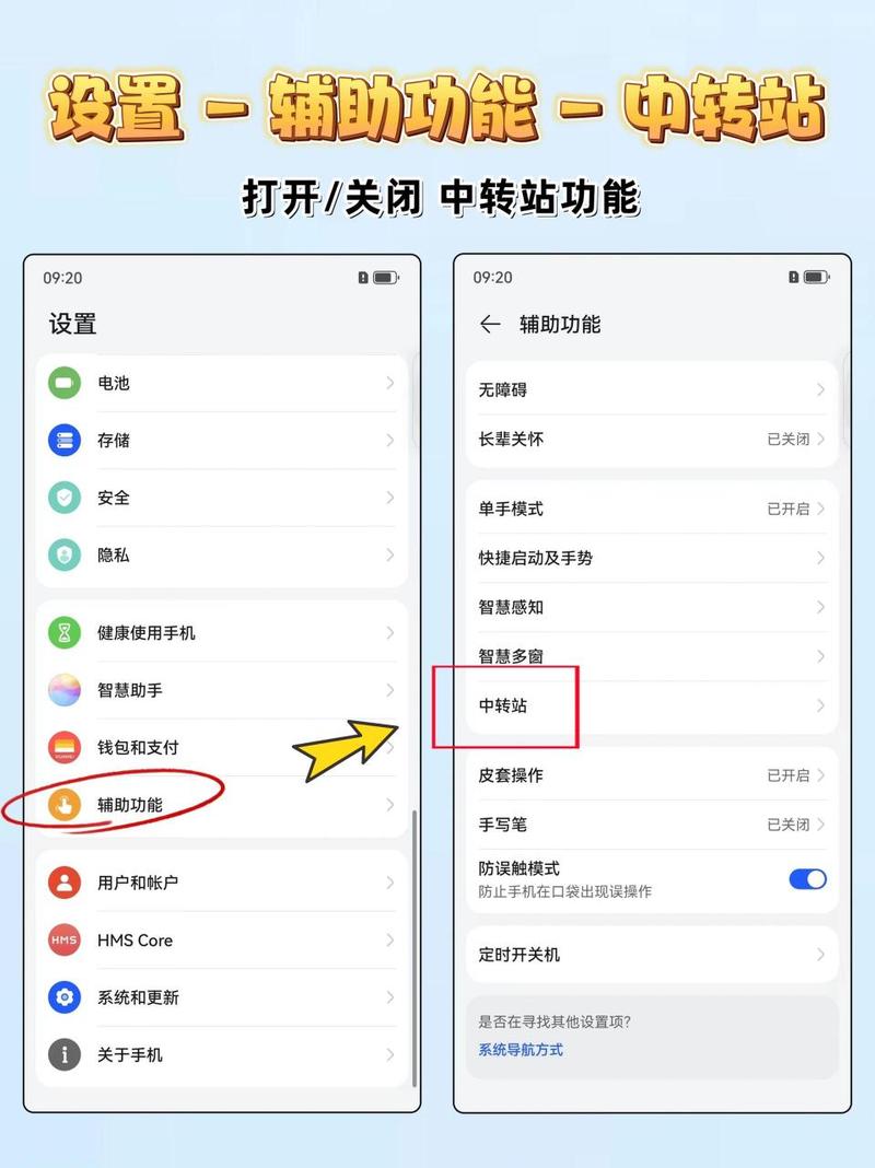 PC站如何适配手机端？-图2