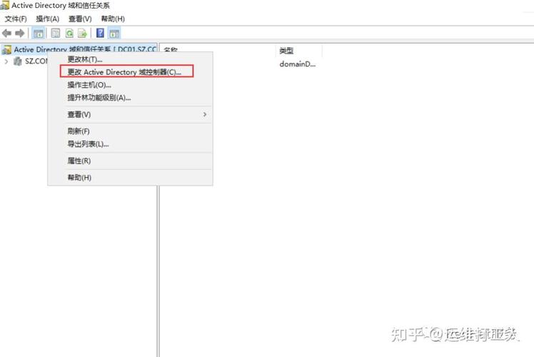 域命名主机转移步骤有哪些?-图1 域命名主机转移步骤有哪些?-图1