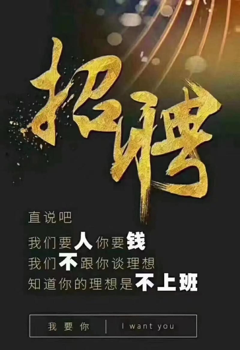 代取招聘靠谱吗?-图2 代取招聘靠谱吗?-图2