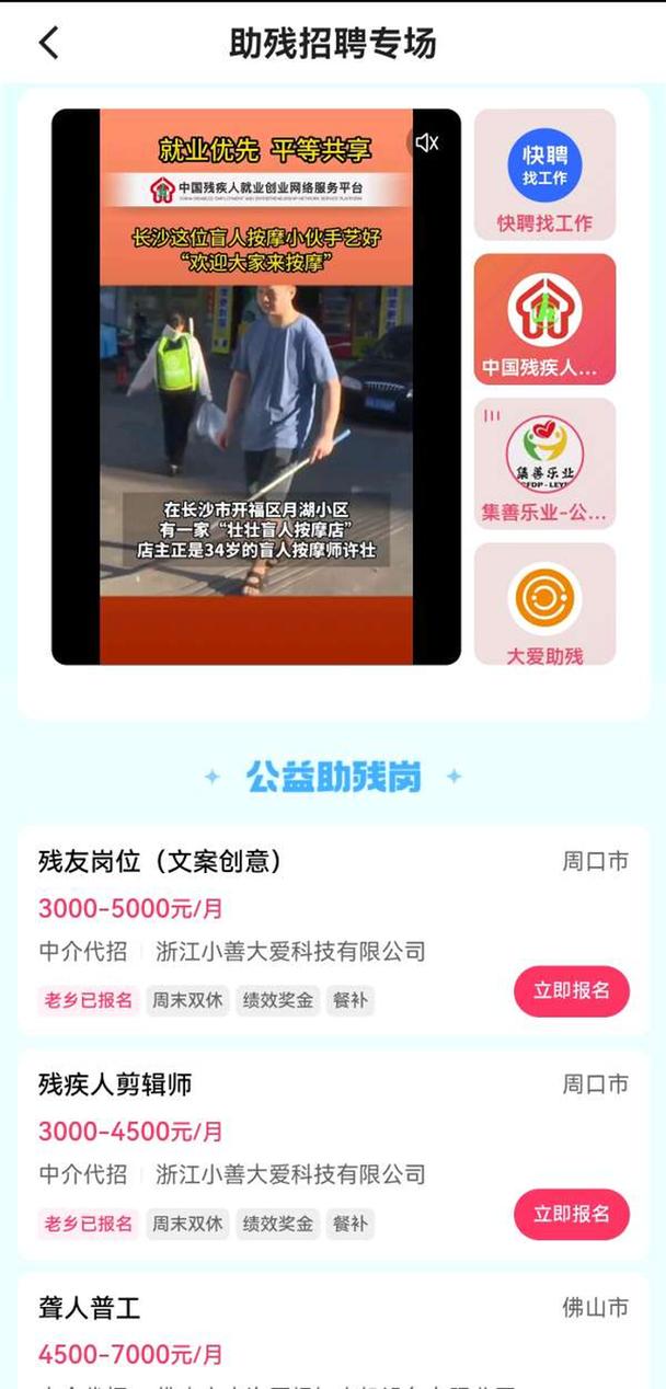 快手招聘啥岗位?要求薪资如何?-图2 快手招聘啥岗位?要求薪资如何?-图2