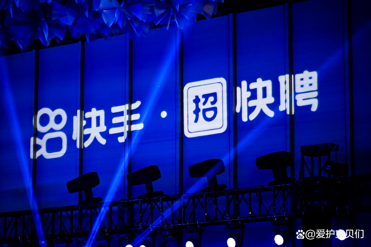 快手招聘啥岗位?要求薪资如何?-图1 快手招聘啥岗位?要求薪资如何?-图1