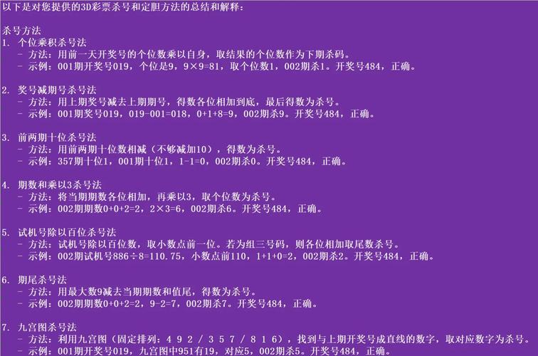 3d切角命令怎么用？参数如何设置？-图2